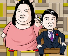あなたを漫画のキャラに致します イメージ1