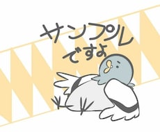 ハトから一言贈ります ※特に意味の無い一言だけど癒されるかも
