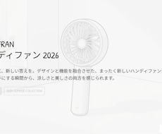いろいろな商品の広告を作ります 広告をうまく使うことによって変わる人生。僕を使って未来へ