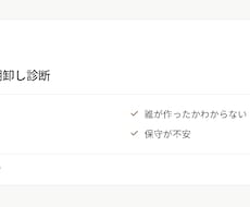Power Automate運用の改善案を出します イメージ1