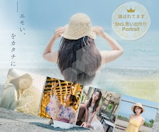SNS、プロフ、マチアプ等の写真を撮影します SNSや記念、思い出作り⭐︎あなたの魅力を引き出します⭐︎