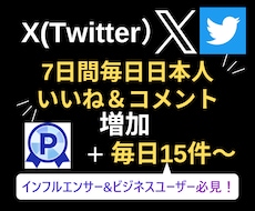 Twitter 5000人フォロワー 増加アカウントの価値向上に☆アイコン ツイッター 節約 instagram youtube 再生回数