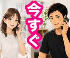 女性限定✨男性心理・視点で優しく丁寧に寄り添います 18年7万人以上の実績｜好きな人・彼氏との悩みなど聴くよ✨