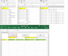 荷物追跡サイトから情報を取得します ヤマト、佐川、郵便局等の伝票番号から荷物の状況を取得します。