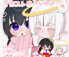 かわいい雰囲気のオリジナルイラストを描きます イメージ1