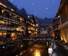 山形の旅行プランを作成します イメージ1