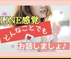 相談のります イメージ1
