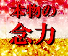 極・強力な金運上昇✨ 運気を強化する施術します お金を引き寄せる✨ 投資・副業・仕事全てが好転する奇跡を
