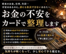 あなたの中に眠る金脈を探します