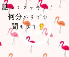 あなたのためのコールセンターします イメージ1