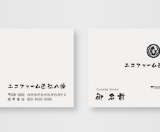 現役デザイナーが格安でお名刺デザイン制作します ポートフォリオ制作にご協力ください！