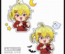 平成チックでかわいい♡ミニキャライラスト制作します イメージ1