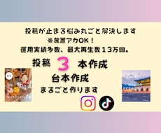 そのまま使える文章・台本を作成します イメージ1