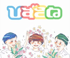 ゆるふわな似顔絵のご依頼承ります イメージ1