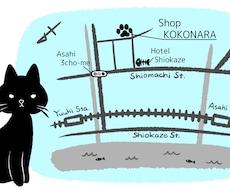動物モチーフMAP オリジナル動物絵1点入れます 犬猫etcイラスト入りかわいい手描き風地図。チラシやHPに！