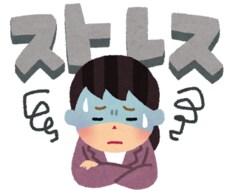 愚痴聞きます イメージ1