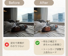 今だけ！写真4枚補正します イメージ1