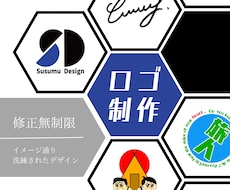 5000円（設定最低価格）でロゴ作ります 修正無制限で希望通りのロゴを製作