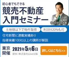 バナー制作承ります イメージ1