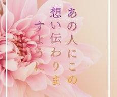 念珠祈祷でお二人のご縁を浄化し結びます イメージ1