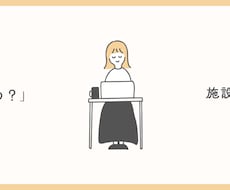 介護施設のイベントチラシ作ります イメージ1