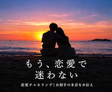 チャネリング✧お相手の心の声をお伝えします イメージ1