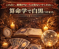 恋人との復縁、結婚、出会い、etc...を占います イメージ1