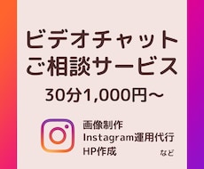 画像作成・Instagram運用代行ご相談承ります 言葉で伝わる◎顔を見て安心◎ご相談おまちしております♪