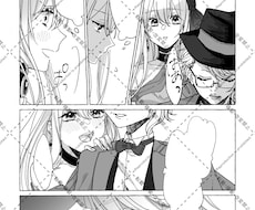 漫画で紡ぐ！夢コミック描きます 最低2ページから！貴方とお相手の思い出を漫画で残します！