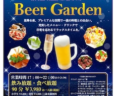 デザインから印刷までOK！チラシデザインします 目につくチラシデザインで集客アップ！