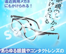 画像加工＆バナー作成します 編集可能なデータでお渡しします★