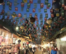 台湾在住者だから安心！旅行プランを考えます イメージ1