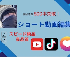 スピード納品◎ご満足行く動画を提供いたします イメージ1