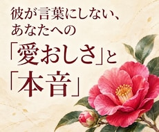 大切な人の気持ちを丁寧にお伝えします イメージ1