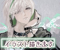 中性的でスタイリッシュな男性描きます キャラクター性の強いファンタジー。雰囲気重視の絵柄です。