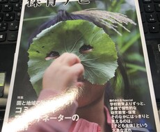 保育士の悩みなんでも相談に乗ります イメージ1