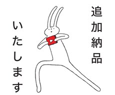 追加納品用｜インスタグラムのリール動画制作します イラストレーターによる動画制作