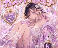 自分だけのオリジナルシールを作れます イメージ1