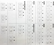 元教員！文字ならお任せ！文章も文字も丁寧に書きます イメージ1