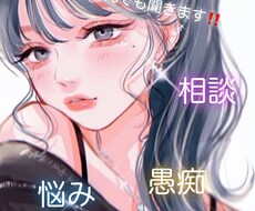 即レスです！30分間楽しませます イメージ1