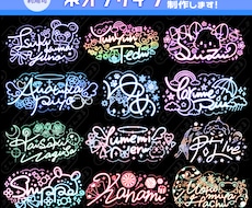 オリジナルネオンサイン制作します イメージ1