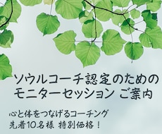 この先の行動をどうすれば良いか に寄り添います ✴︎心と体を繋げることからはじめるコーチング✴︎