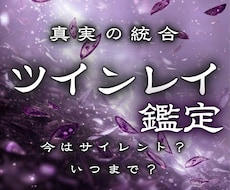 一向に動かない現状・サイレントの苦しみを打破します イメージ1