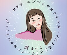 現実を変える占い◎オーラ・エネルギーで鑑定します セドナより元大手電話占い師によるスピリチュアルカウンセリング