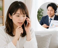 お金の悩みにFPが専門家視点から相談に乗ります あなたのお金の悩みにあなたに合った提案をします
