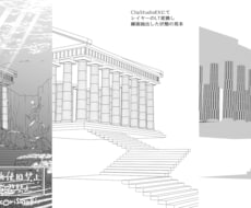 マンガ線画向け小物、背景用３D作成いたします ClipStudioEXで作画が楽になる３Dオブジェクト