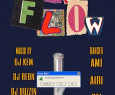 HIPHOPクラブイベントのフライヤーを制作します イメージ1
