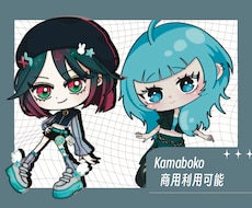デフォルメでおしゃれなSDイラストを描きます イメージ1