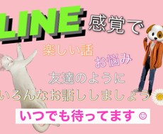 2日間⭐︎いろんなお話し伺います イメージ1