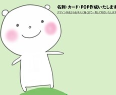シンプルな名刺・ショップカード作ります イメージ1